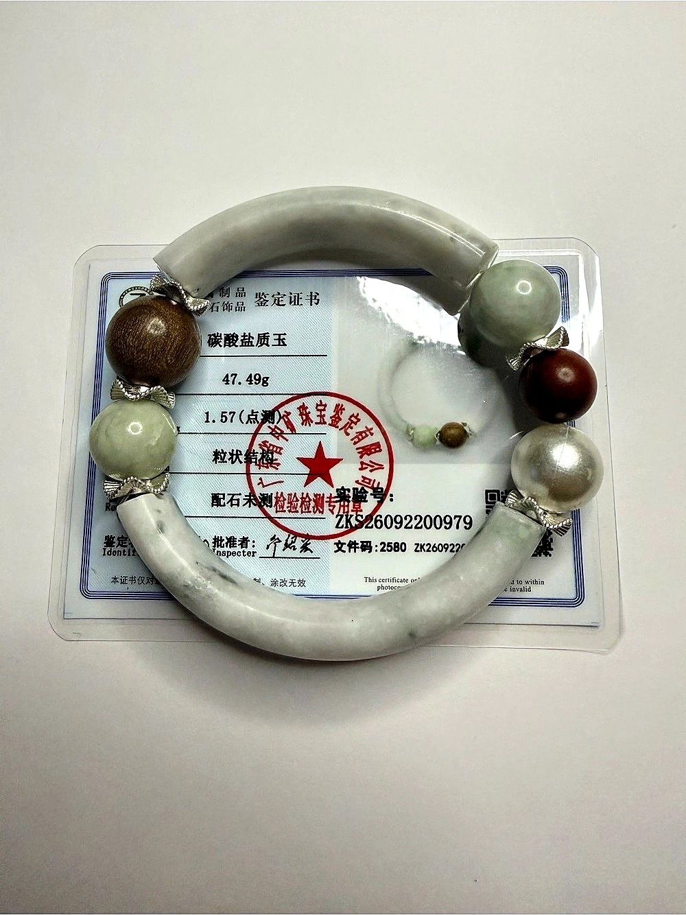 Certified Jade Stretchable Bangle Bracelet